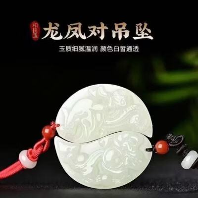 龙凤吊坠寓意