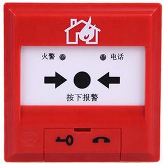 设置一键报警的方法缩略图