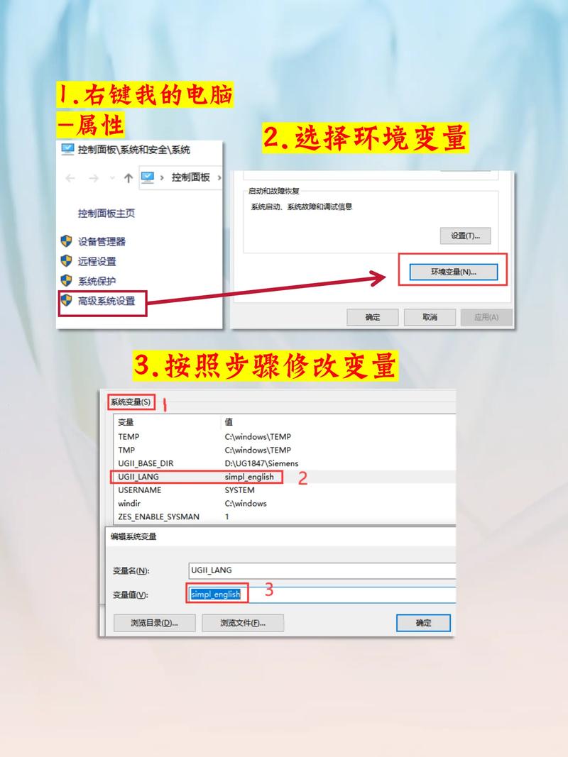 ug顶部广告怎么改