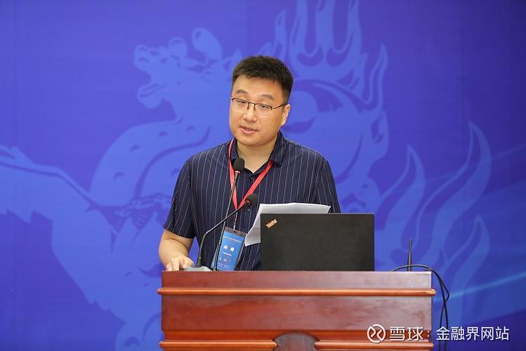 胡志安 中央财经大学