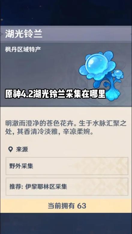 水神突破材料怎么打截图