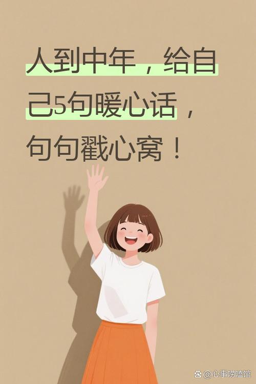 智力自己的说说