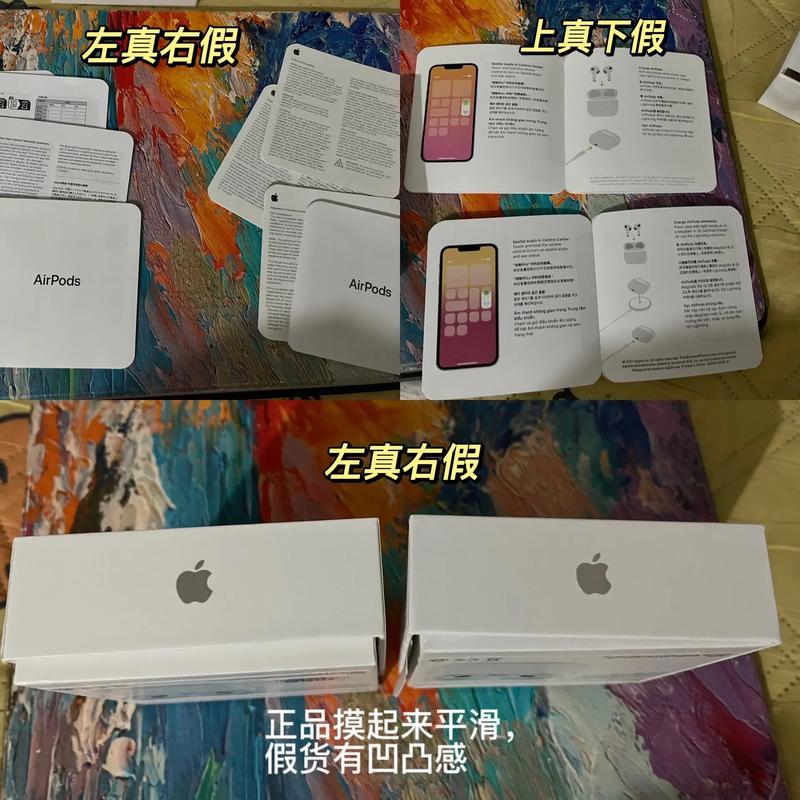 苹果三代耳机序列号