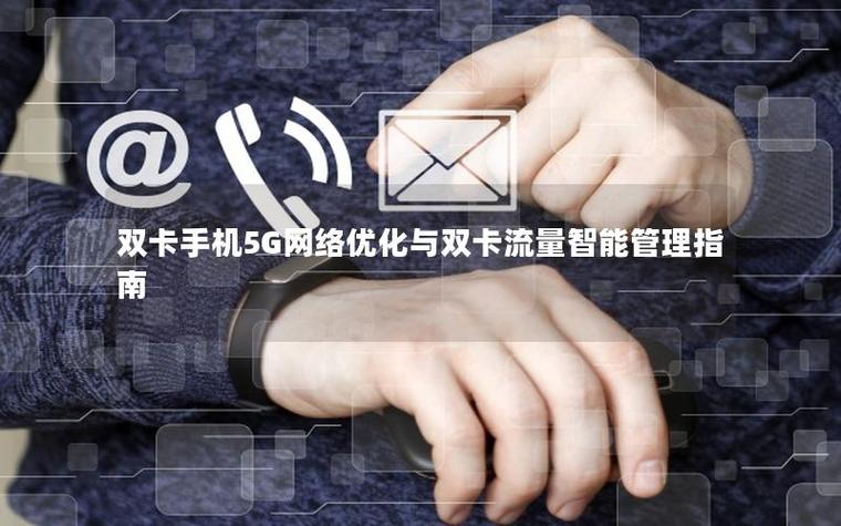 怎么设置2卡为默认移动数据