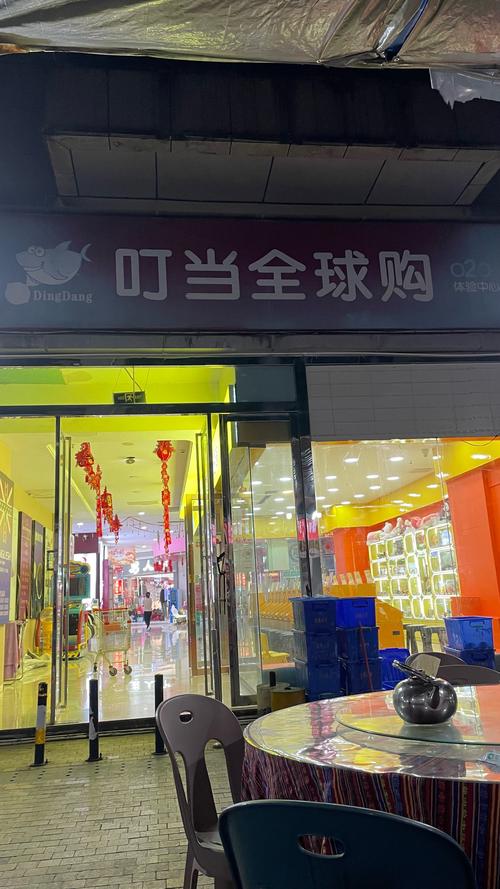 闲鱼不让别人看到自己买的东西图标