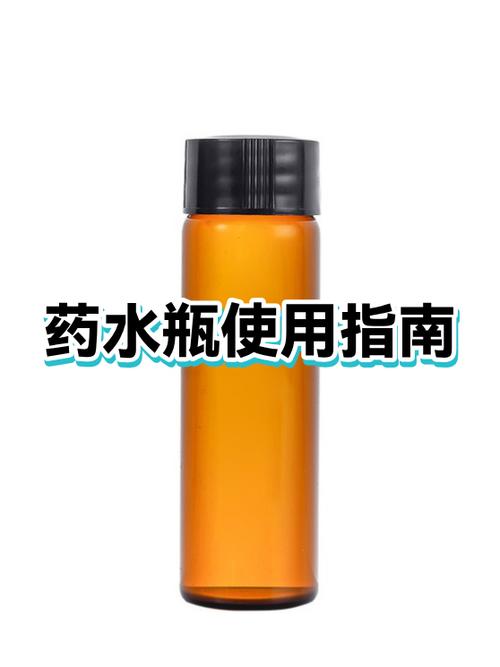 药水效果使用方法