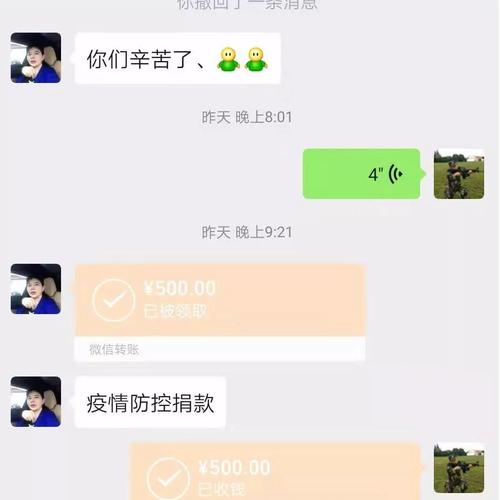 开通手机银行转账