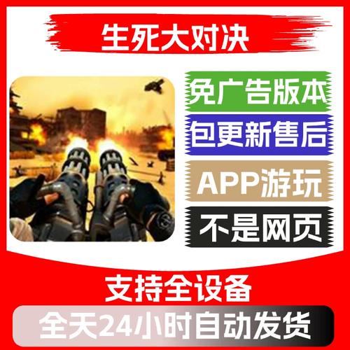 合成大对决无广告