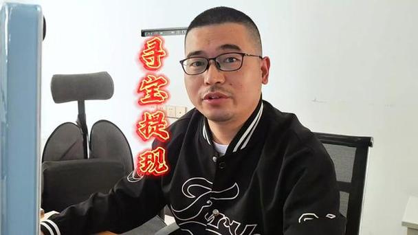 寻宝天行诛仙账号交易流程缩略图