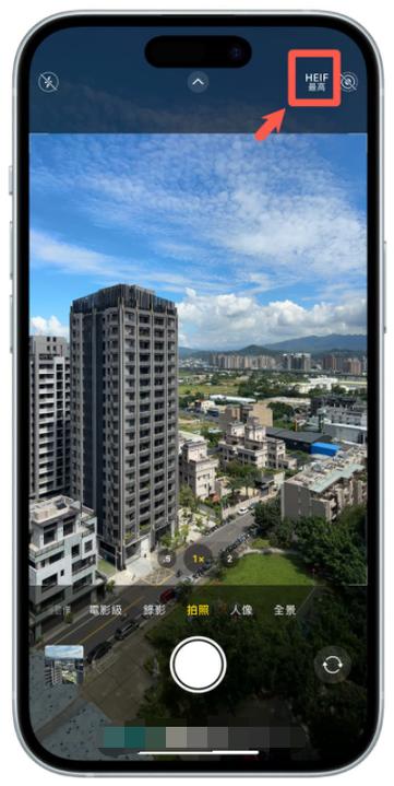 苹果15相机设置4800万