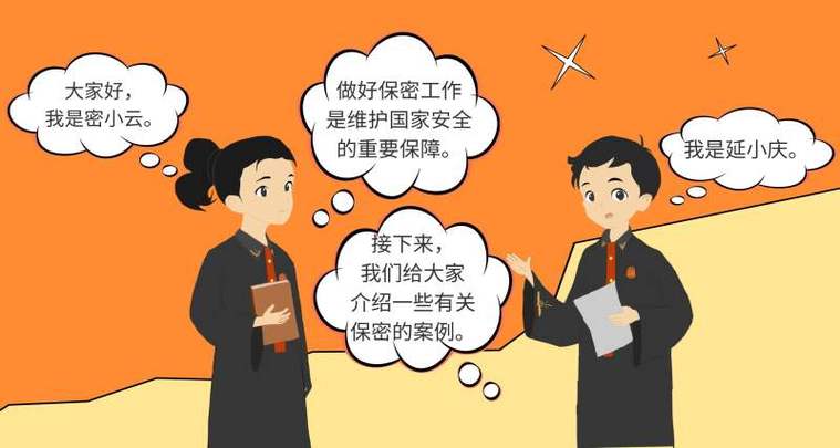 文件管理保密柜不见了缩略图