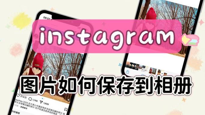 instagram保存原图图标