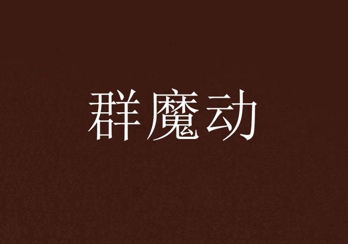 力酷阅读小说免费版图标