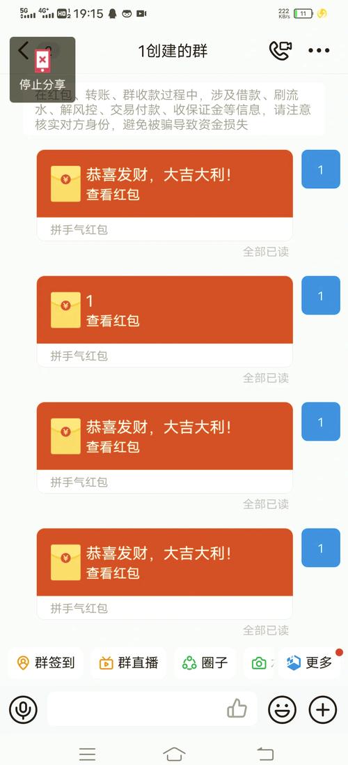 超级连连看红包版