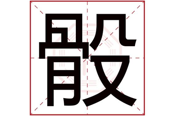 玲珑骰子的骰怎么读图标