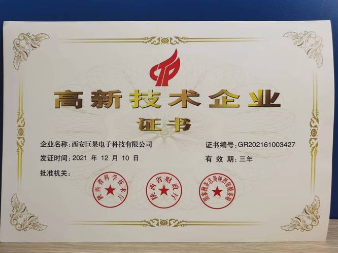 果果创收官网