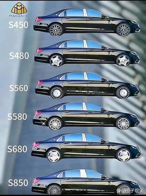 迈巴赫s450和s680区别截图