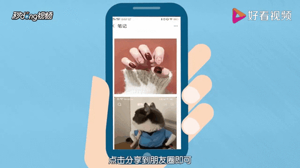图片和视频一起发朋友圈