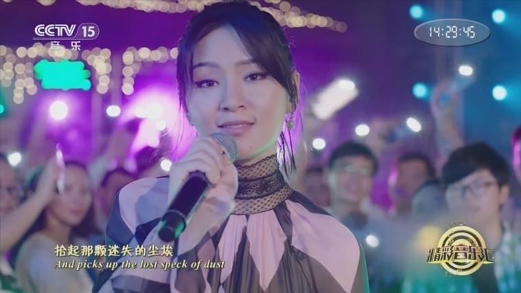 周笔畅最好听的歌曲图标