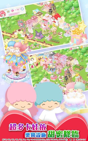 hellokitty梦幻乐园破解版