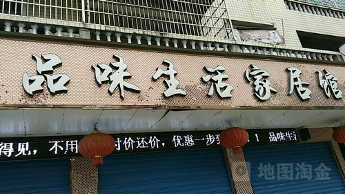 懂生活有品位唯美句子