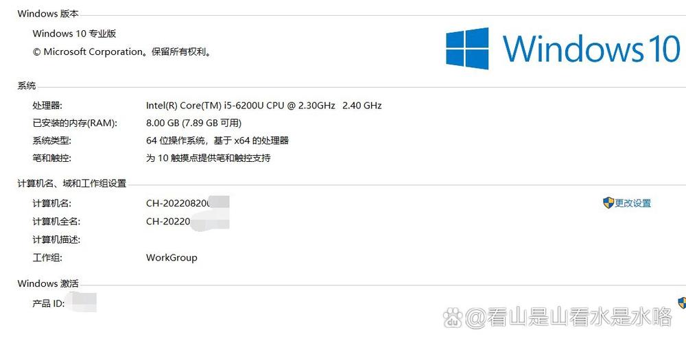 sql2000安装程序初始化错误