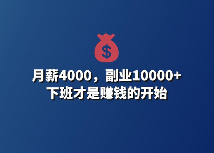 知乎点赞兼职