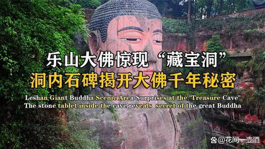 全国宝藏传说一览表