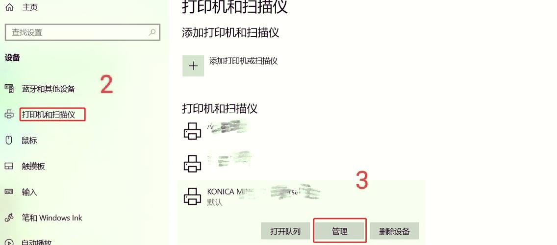 佳能打印机怎样设置黑白和彩色