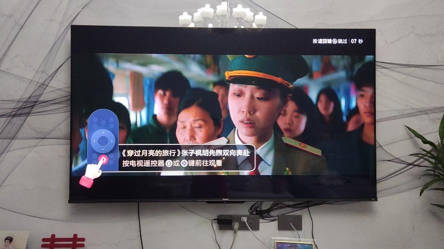 海信电视关机后电源灯还亮