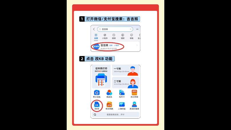 怎么把图片改成300dpi图标