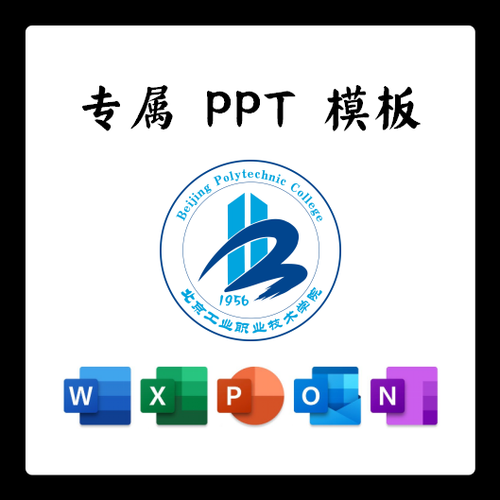 毕业设计ppt答辩模板截图