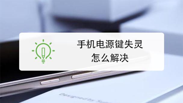 xs长按电源键无法关机