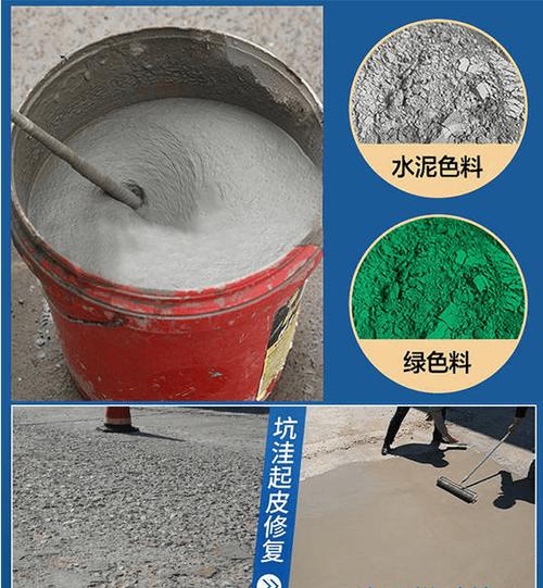 水泥路面修补料一袋多少钱