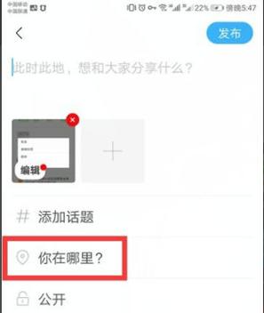陌陌修改定位方法