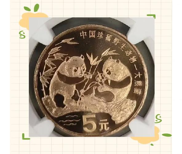 珍稀野生动物纪念币有收藏价值吗