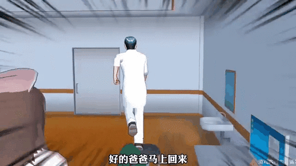樱花校园模拟器怎样生孩子做手术