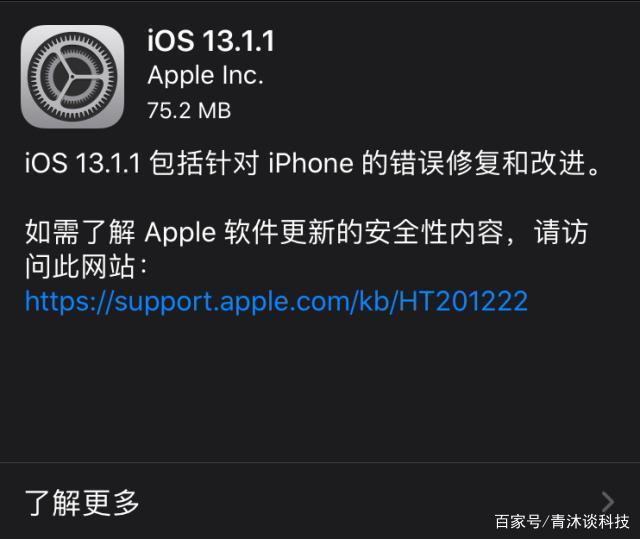 更新到ios13有点屏幕失灵