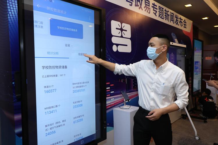 粤政易的缓存文件在哪里