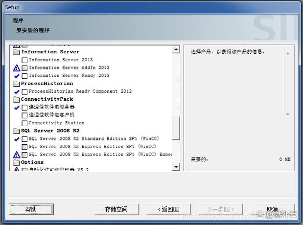 西门子重启注册表删除步骤