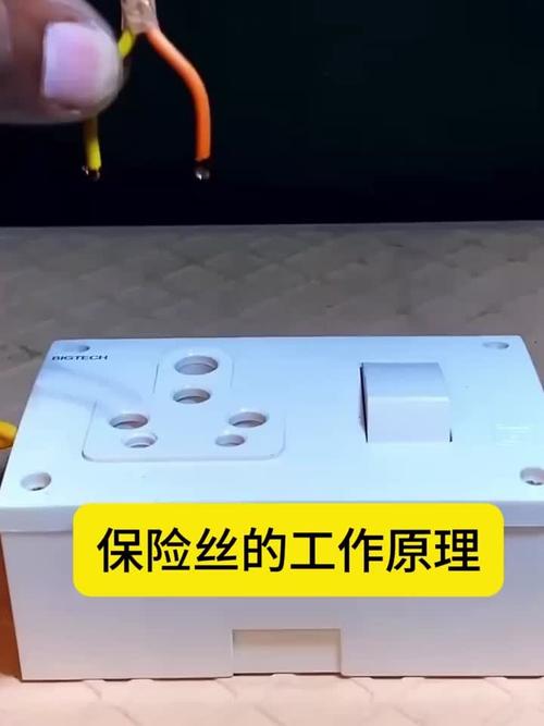 逃生1洗衣房保险丝