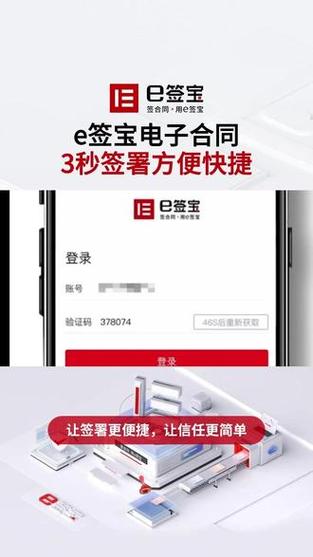 银行卡完成网银在线快捷支付签约什