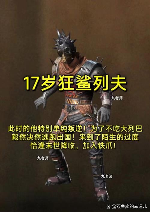 地铁逃生boss的背后故事