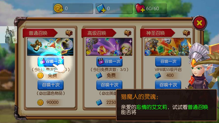 猎魔战争兑换码怎么获取