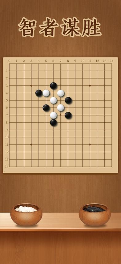 双人五子棋网页版入口