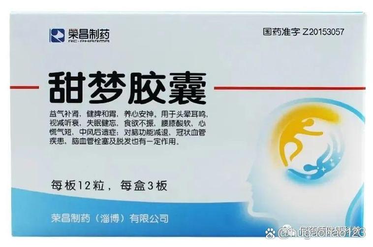三种人不宜吃甜梦胶囊