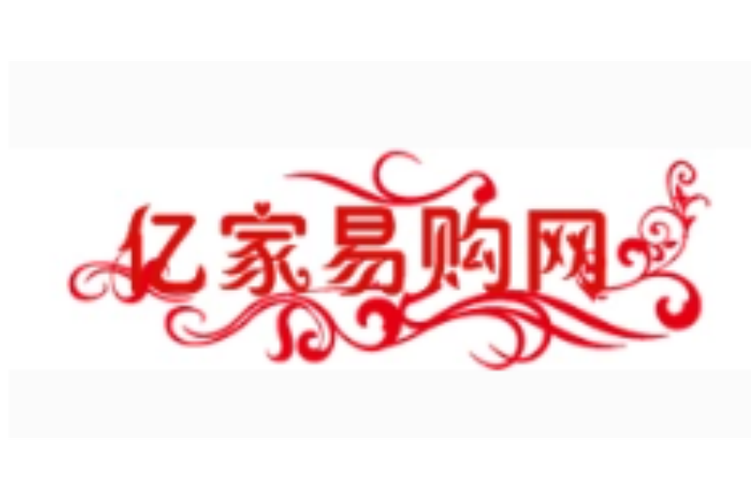 返亿商城