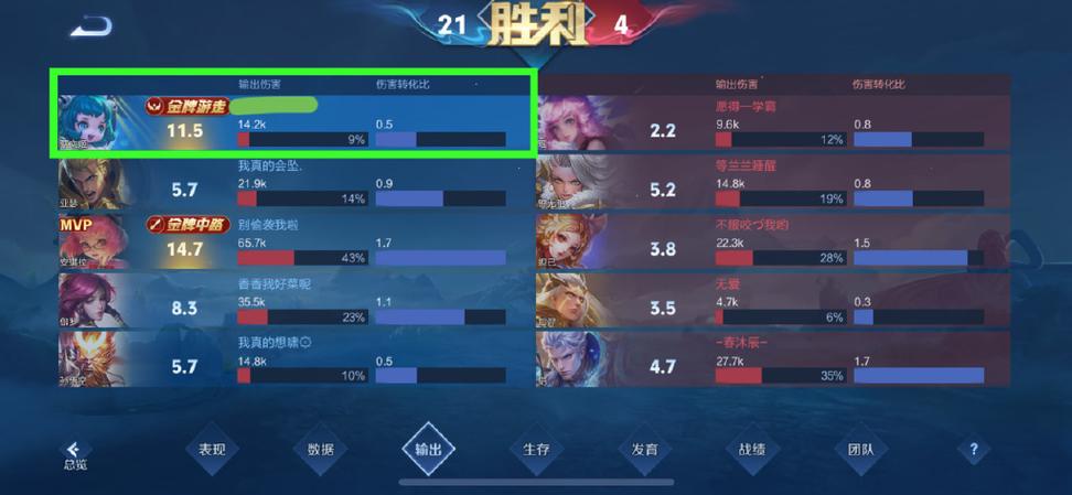 王者荣耀怎么看一年前历史战绩