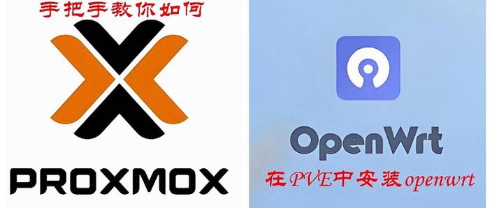 openwrt如何升级