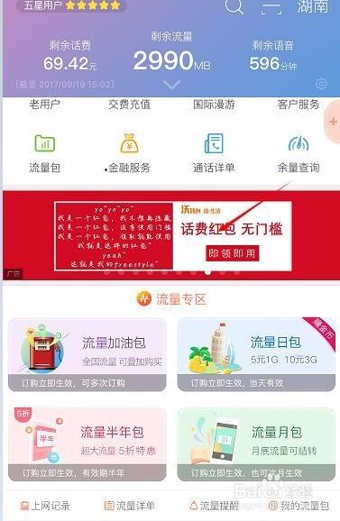 沃钱包里兑换的电子券在哪